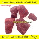 Kamiya Sindoor Kamya Kamakhya Sindur For Wish Fulfilling Protectio & Prosperity 